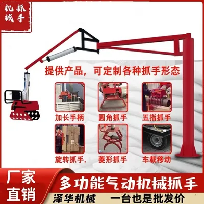 香坊区雄克卡盘爪schunk机械抓手303542PZN-plus 100-1-IS汰慷秒报价
