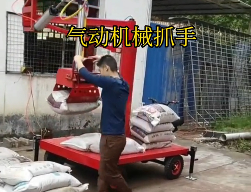香坊区机械抓手香坊区酒糟抓斗码垛卸货神器处理助力机械臂香坊区本地机械抓手机械臂搬运